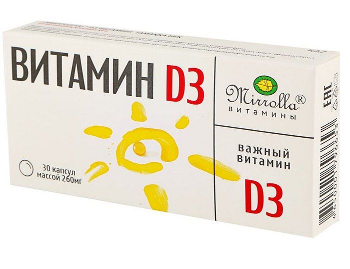 Купить Витамин Д В Аптеках Москвы