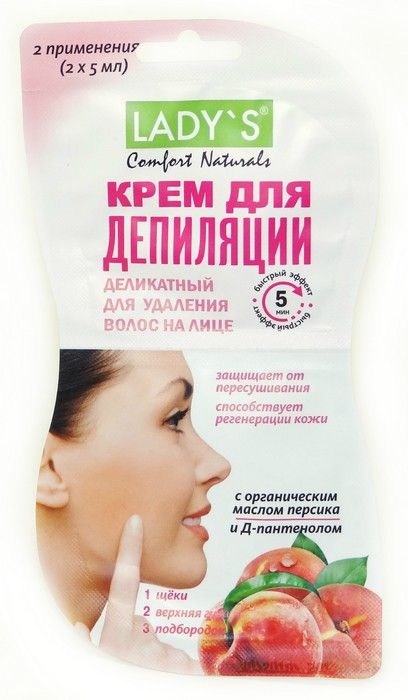 Best facial depilatory cream