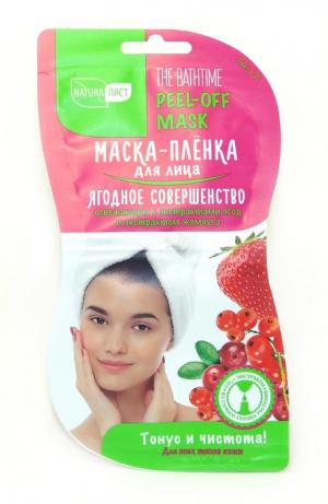 Освежающие Маски Для Лица Купить