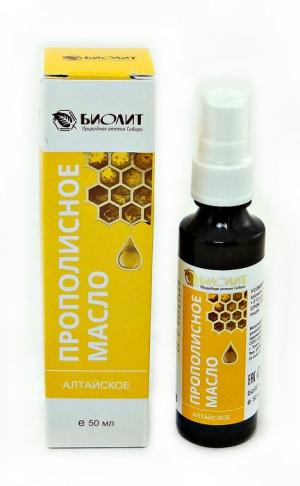 Купить Масло Прополисное Биолит 50мл В Москве: Цена С Доставкой В.