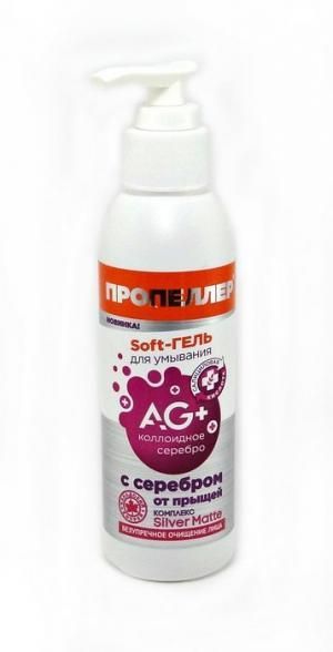 Лосьон пропеллер от прыщей с серебром. Лосьон пропеллер с серебром. Пропеллер с серебром. Soft гель. Пропеллер с серебром.