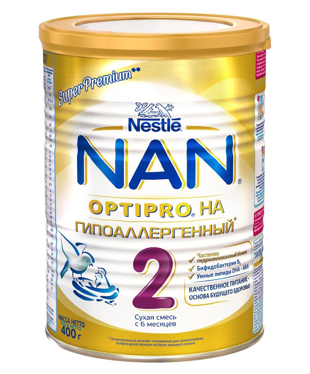 Гипоаллергенная смесь. Смесь nan (Nestlé) тройной комфорт (с рождения) 400 г. Нан-3 комфорт молочная смесь 400г. Нан тройной комфорт 2 ступень. Смесь nan (Nestlé) гипоаллергенный 1 Optipro (с рождения) 400 г.