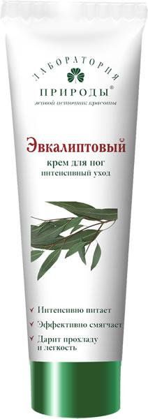 Природе крем. Лаборатория природы крем для ног (100 мл) эвкалиптовый. Лаборатория природы крем д/ног эвкалиптовый 100 мл. Аванта лаборатория природы крем д/ног 100 мл эвкалиптовый. Аванта лаборатория природы кашт крем для ног 100мл.