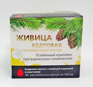 Живица пихты сибирской, 5%