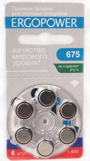 Купить Батарейки для слуховых аппаратов Ergopower 675 в Москве: цена с ...