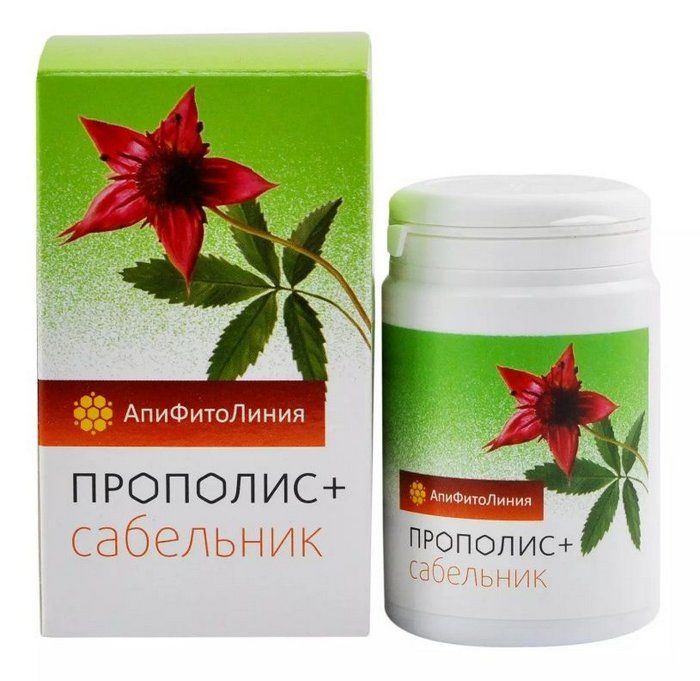 simpatichnaya ot podagri i propolis artrita stateyka avtoru Прополис от артрита и подагры фото