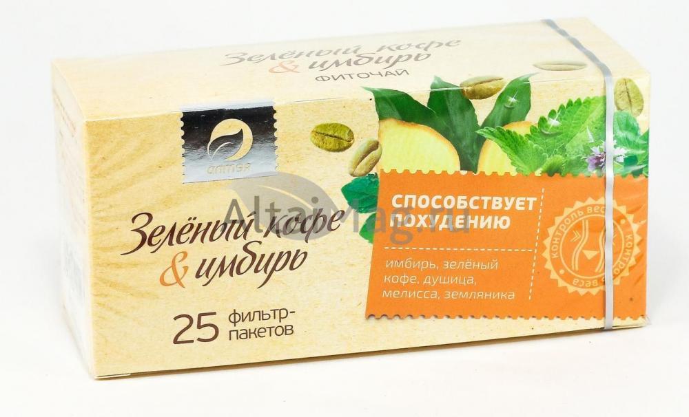 Зеленый кофе