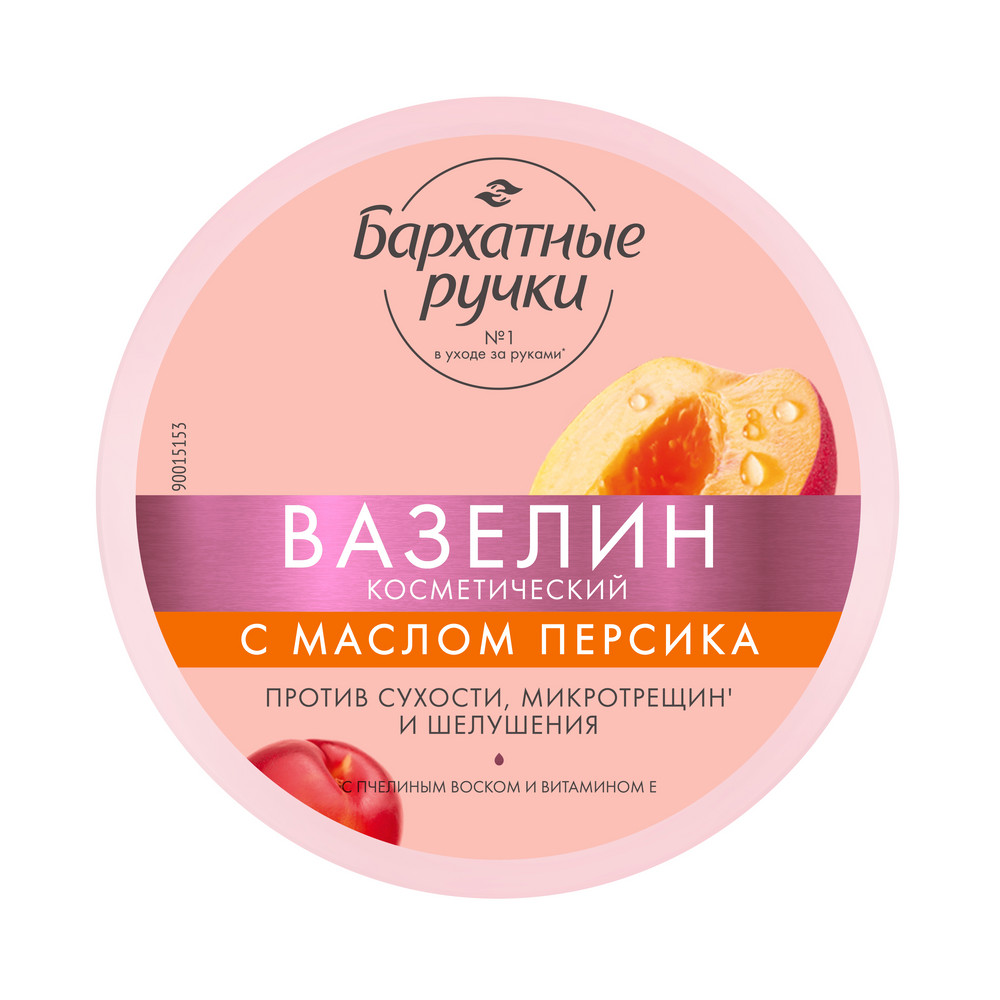 
Вазелин косметический от трещин и шелушений с маслом персика Бархатные ручки 50мл