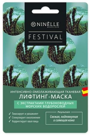 Маска Нинель Festival Интенсивное Омолаживание для лица с экстрактом морских водорослей 22г