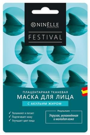 Маска Нинель Festival плацентарная для лица с акульим жиром 22г