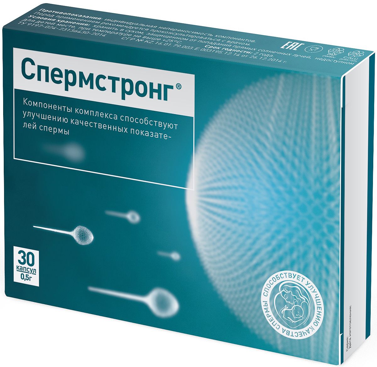 Банк спермы в Клинике МАМА Москва