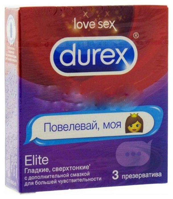 Презервативы DUREX – купить презервативы дюрекс в Москве по низкой цене ...