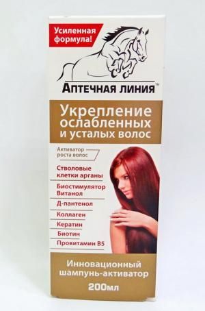 Шампунь-активатор Аптечная линия (укреплен.ослаб/устал.волос) 200 мл
