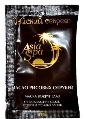 Маска для кожи вокруг глаз Тайский секрет Масло рисовых отрубей 10 мл
