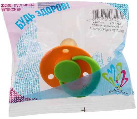 
Соска-пустышка латексная арт.1411 солнышко с кольцом