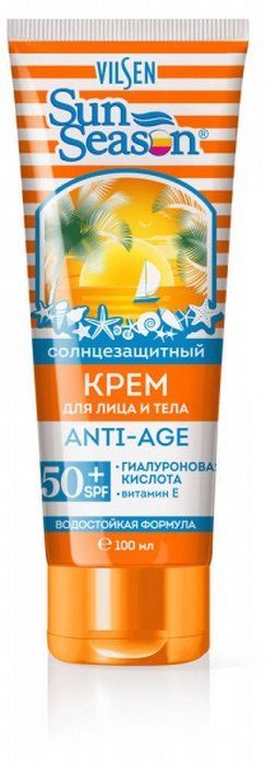 Солнцезащитный крем Вилсен sun season для лица и тела spf 50+ 100мл