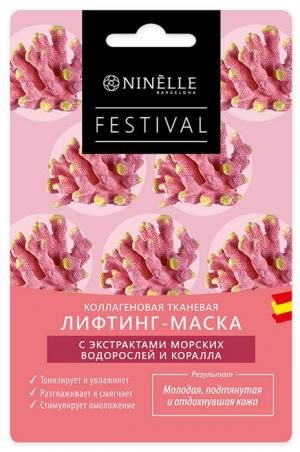 Маска Нинель Festival Коллагеновая для лица с экстрактом морских водорослей и коралла 22г