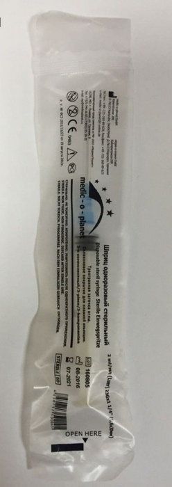 Шприц одноразовый 3-х компонентный 2 мл с иглой 23g 1/4 (0,6 * 30 мм)