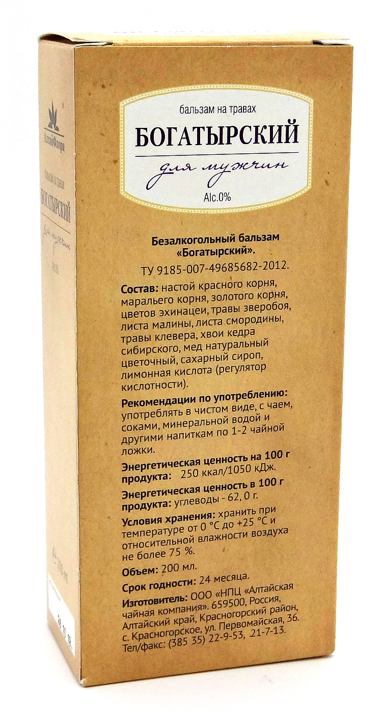 Купить Бальзам Богатырский Алтайская чайная компания в Москве: цена с  доставкой в каталоге интернет аптеки АлтайМаг