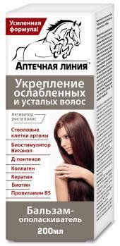 Бальзам-ополаскиватель Аптечная линия для укрепления волос 200мл
