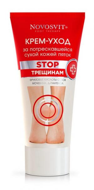 Новосвит Крем-уход за потрескавшейся сухой кожей пяток , 150 мл
