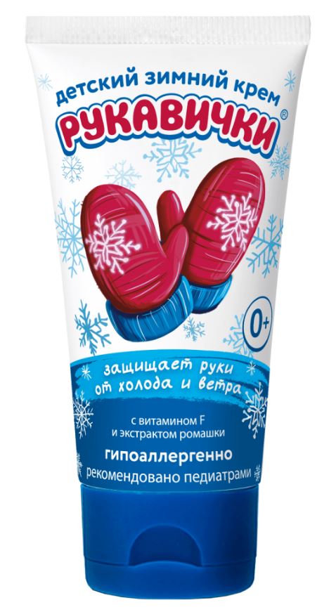 
Крем детский морозко рукавички 50мл