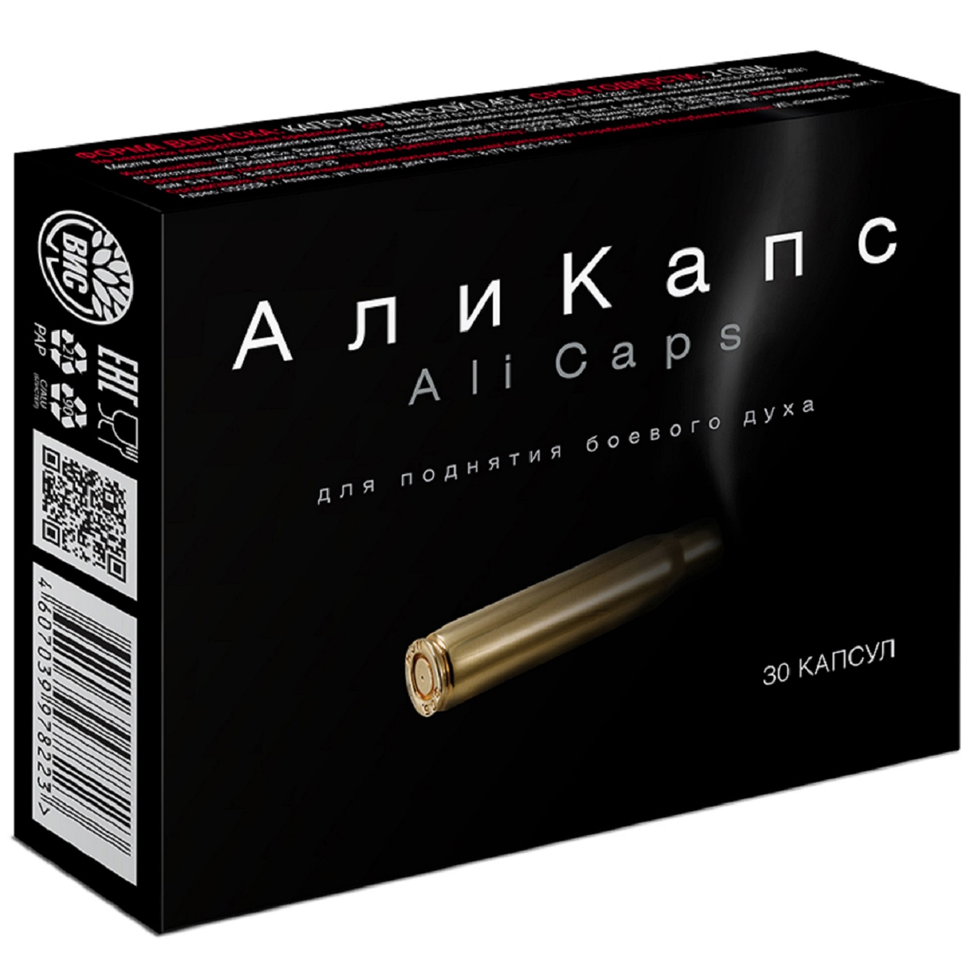 
Али Капс ВИС 30 капсул