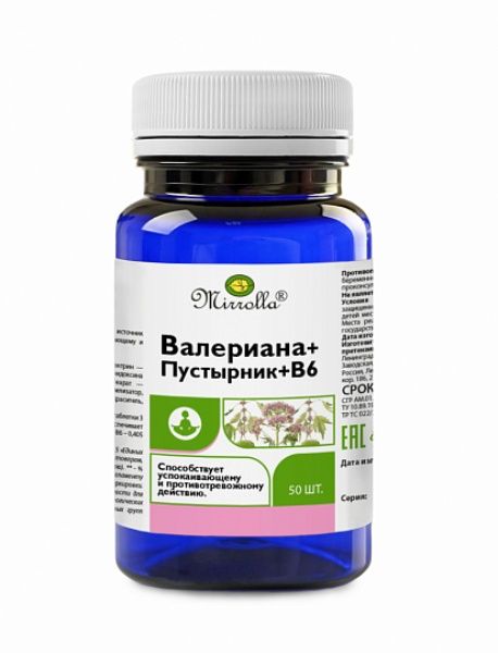 Купить Валериана+пустырник+B6 Мирролла недорого в Москве
