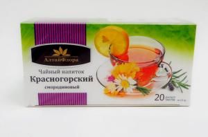 Продается в аптеке листья смородины. 36688e19132ffcdcd5f96df960281c0e. Продается в аптеке листья смородины фото. Продается в аптеке листья смородины-36688e19132ffcdcd5f96df960281c0e. картинка Продается в аптеке листья смородины. картинка 36688e19132ffcdcd5f96df960281c0e. Купить листья черной Смородины Вы можете в одной из наших фито-аптек или заказать через интернет-магазин. Доставка осуществляется курьером по Москве или почтой России.