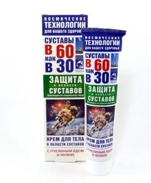 Крем для тела пчелиный яд мумие (защита суставов) в 60 как в 30 125мл