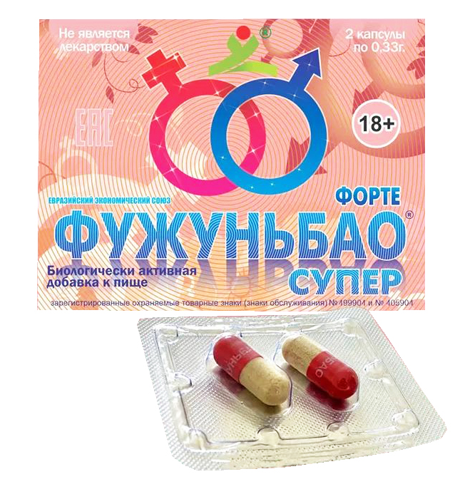 
Фужуньбао супер, 2 капсулы