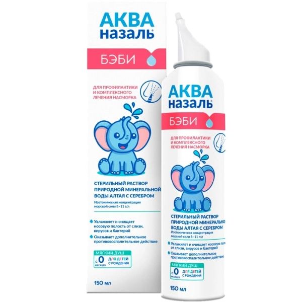 Купить Акваназаль Бэби средство для орошения и промывания носа ...