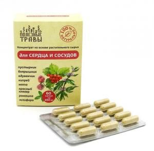Фитокомплекс для сердца и сосудов Пчела и Человек 60 капсул