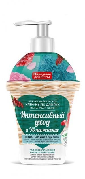 Народные Рецепты жидкое мыло для рук байкальское на голубой глине Уход и Увлажнение 320мл