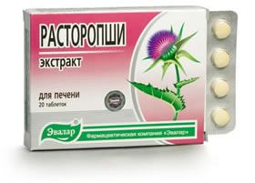 Расторопши экстракт (таблетки)