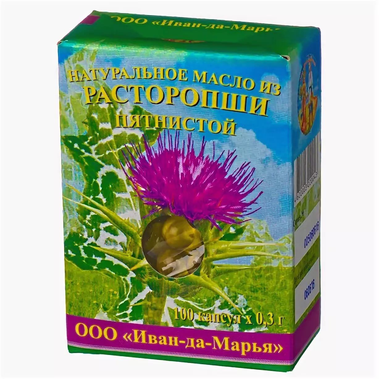 Масло расторопши Иван да Марья №100 капсулы – купить в Москве по цене 59  руб. с доставкой интернет аптека АлтайМаг