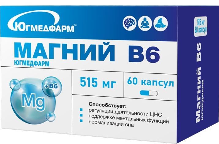 Купить Магний B6 Югмедфарм недорого в Москве