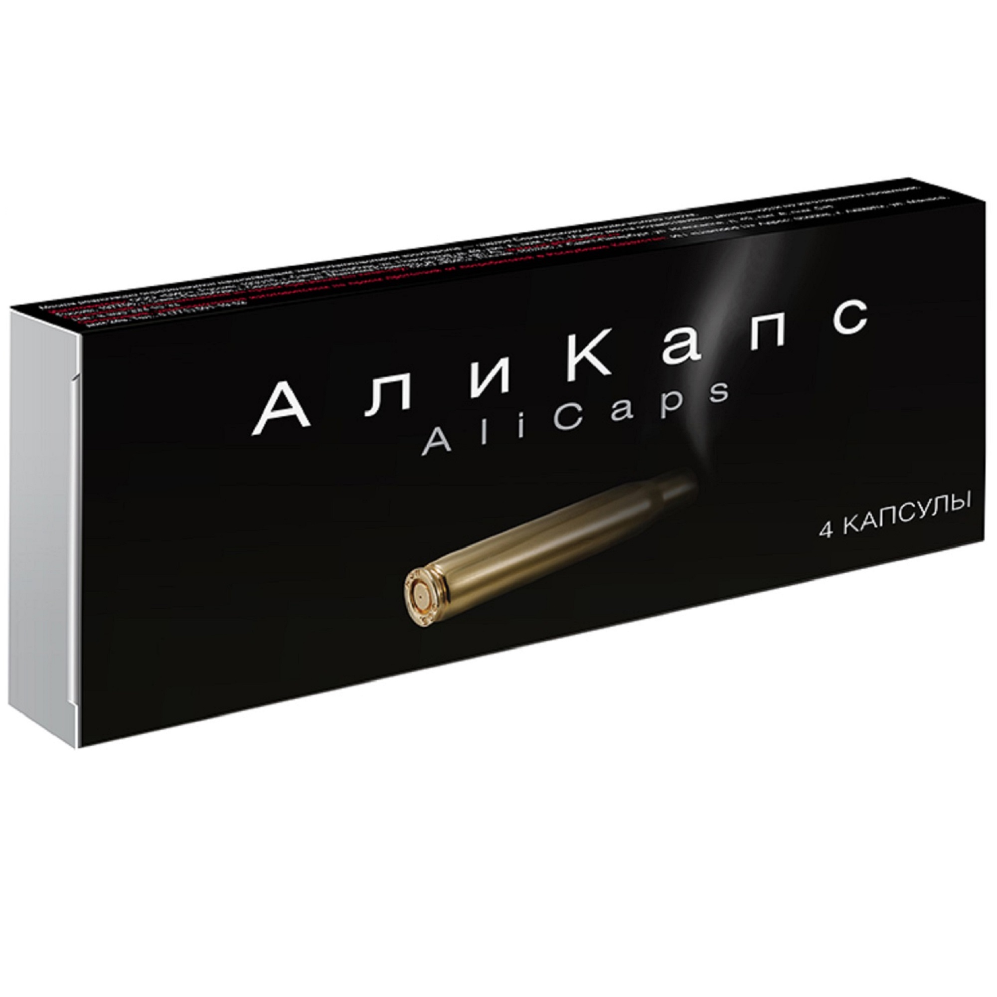 
Али Капс ВИС 4 капсулы