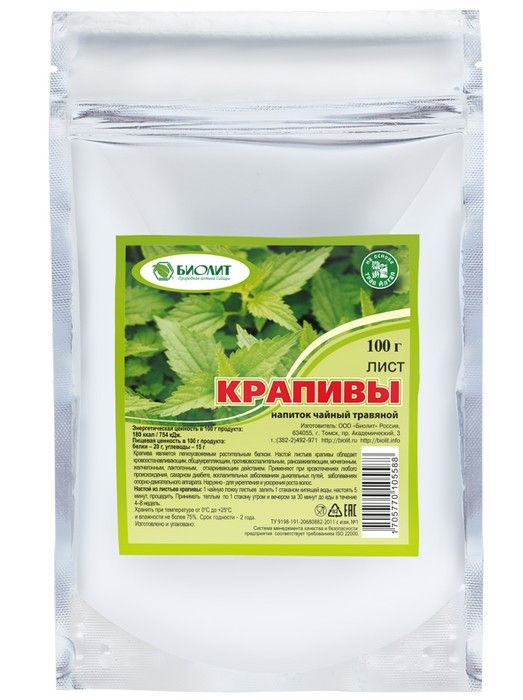 Крапива – купить в Москве по низкой цене аптека АлтайМаг