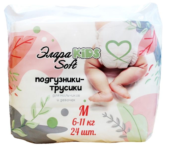 Купить Подгузники-трусики ЭлараKIDS детские софт M недорого в Москве