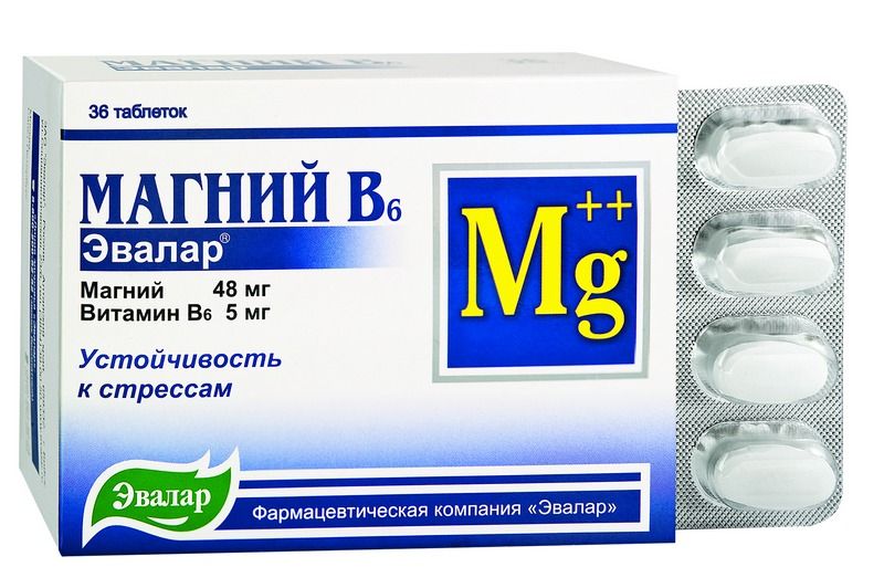 Магний Купить В Аптеке Воронежа