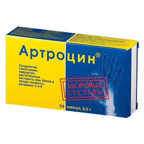 Артроцин — купить товары бренда Артроцин в Москве по низким ценам