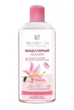 Новосвит лосьон мицеллярный для чувствительной кожи Очищение и Демакияж 250мл