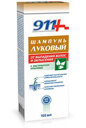 911 шампунь луковый с экстрактом крапивы при облысении, от выпадения волос 150мл