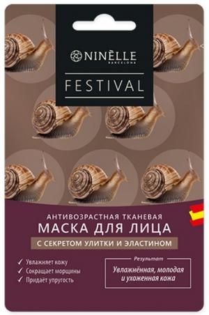 Маска Нинель Festival Антивозрастная для лица с секретом улитки и эластином 22г