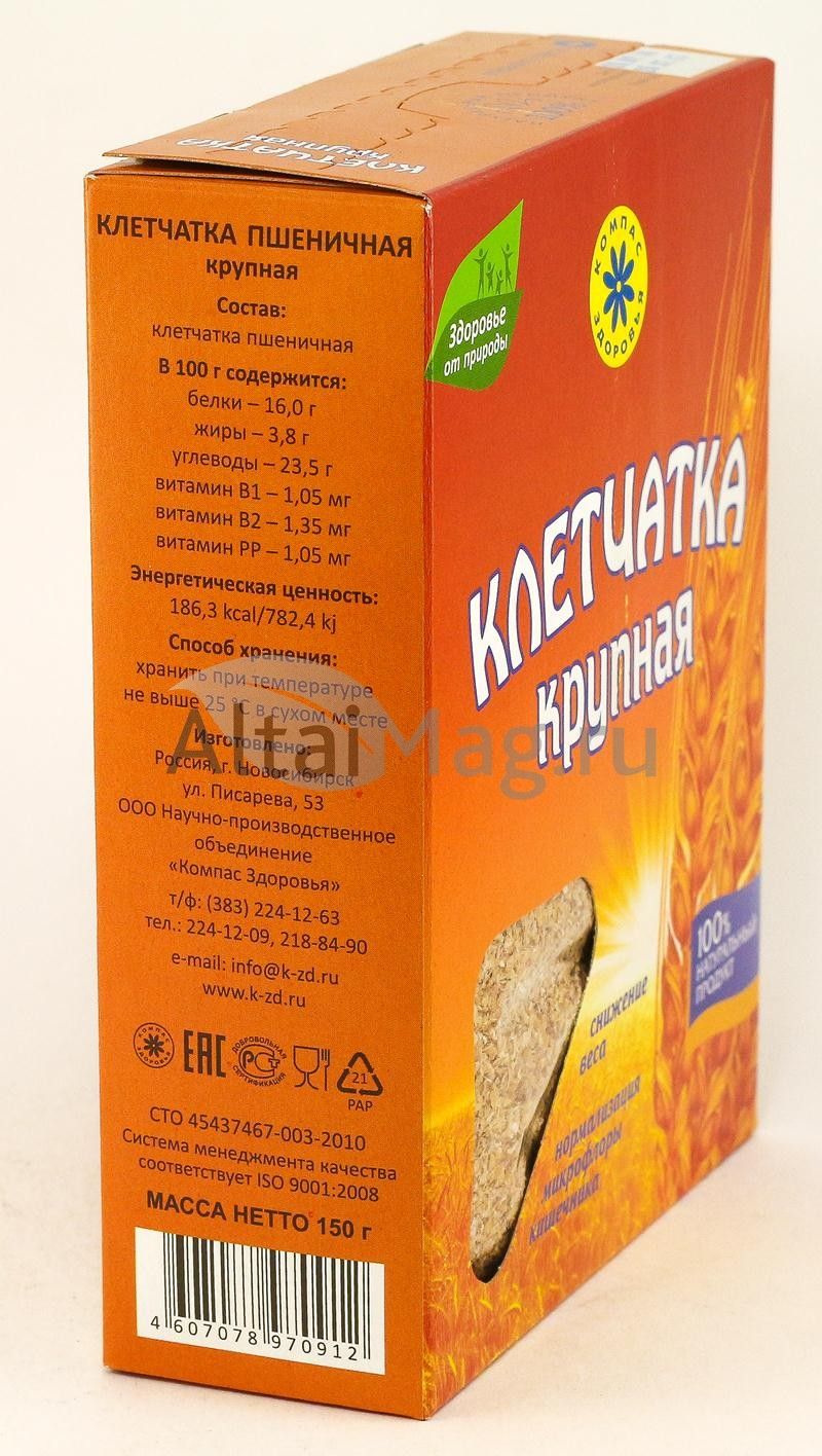 Купить Клетчатка крупная 150г в Москве: цена с доставкой в каталоге ...
