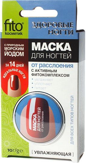 Маска для ногтей ФИТОкосметик от расслоения 10 мл
