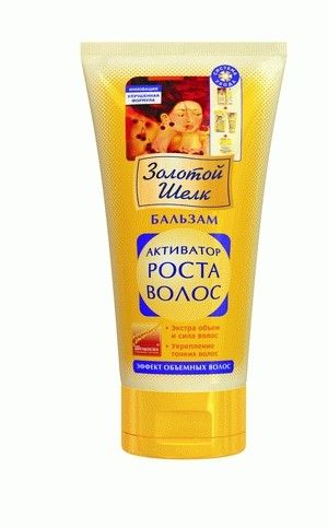 Бальзам золотой шелк активатор роста волос эффект объемных волос Бальзам золотой шелк активатор роста волос эффект объемных волос thumbnail