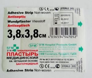 Лейкопластырь SFM-STRIP бактерицидный 38х38мм на нетканой основе 1шт