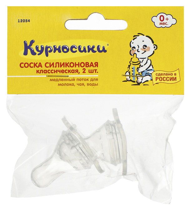 
Курносики соска 2 шт силиконовая классическая медленный поток 0+